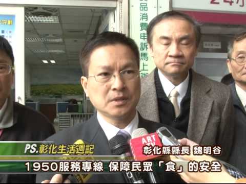 ‧ 台灣 22 縣市資訊動態 2/6 - 2/12