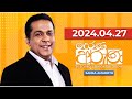 Derana Aruna | දෙරණ අරුණ | Sri Lanka's Breakfast Show | 2024.04.27