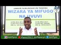 YALIYOJIRI MWEZI JANUARI 2020