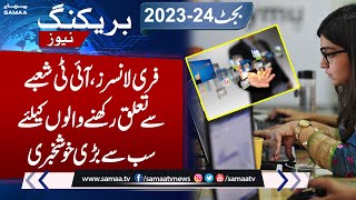 Budget 2023-24: Big good news for freelancers working in the IT sector | SAMAA TV