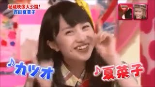 わちゃわちゃ❤️🤣百田夏菜子(かなこぉ↑↑)カオス‼︎ハイテンション食リポ　Kanako Momota