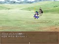 東方鉄戦記 ～サガブロンティア２～ 連携技「全人類の有頂天」