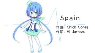 【蒼姫ラピス】 スペイン 【カバー曲】