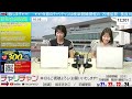 【岐阜競輪】 万博協賛　長良川鵜飼カップ gⅢ 9 22（日）【2日目】 岐阜競輪中継 岐阜競輪ライブ