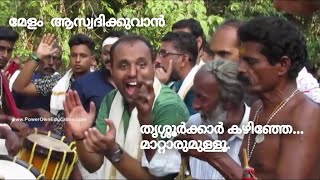 Trichur nelluvai mullakkal bharani ulsavam.Nelluvai Mullakkal temple, nelluvai mullakkal pooram