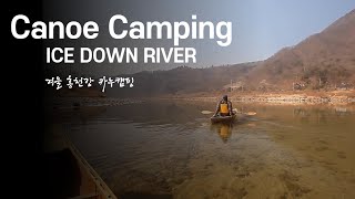 Canoe camping across the winter ice as cold as minus 20 degrees Celsius