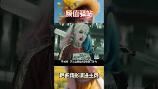 好莱坞性感女神玛格特罗比！ 这几个角色竟然是她一人演的！