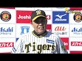 【２月１日キャンプイン・岡田新監督インタビュー】初日から目についた投手とは？