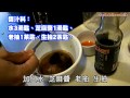 四川擔擔麵　芝麻醬做膽