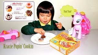 Popin' Cookin' Kracie Happy Kitchen DIY Kit Doughnut Shaped Candy ハッピーキッチン　ドーナツ