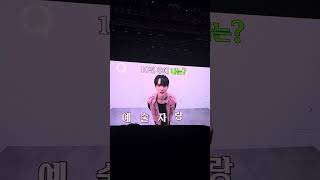 241225 스테이지파이터 콘서트 인천 VCR