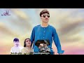 new pashto songs 2021 nasha nasha charsi lalai nosherwan ashna pashto japani songs