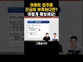 아파트 입주때 잔금이 부족하다면 이렇게 해보세요