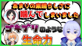 CRカップ神視点・癖になる実況まとめ＃7（カスタム5日目ワールズエッジ）【CRカップ/白雪レイド切り抜き】