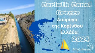 Corinth Canal 2024