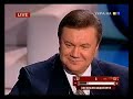 Янукович говорит правду на live Савика Шустера