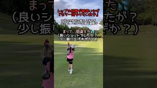 常にその気持ちがあれば上達出来るからね😊　ゴルフ女子まふゆちゃん7歳。