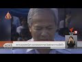 สถานทูตสหรัฐฯ ออกแถลงการณ์แสดงความเสียใจ 27 พ.ค.62