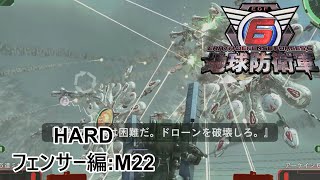 【地球防衛軍６】Steam版出たから勲章コンプ目指す、PSで【Fpart21】