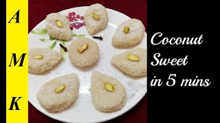 வெண்ணெய், நெய் தேவையில்லை| Easy sweet recipe in Tamil |How to make coconut Sweets | Diwali sweets