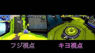 キヨとフジのSplatoon協力実況を合体させたら面白かったwww