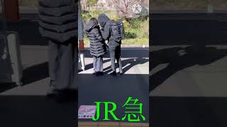 【湯河原駅高速入線】東海道線車窓