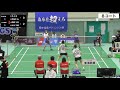 井上 洸／肥田木あかり（東海興業）vs 関根 千弥／大友 千種（jr北海道）wd第1日・第一試合【s／jリーグ2　2021】