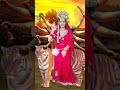 Mata Rani ki kripa🙏🙏|| The geeta gurjar #shorts #viral #youtubeshorts #trending #subscribe