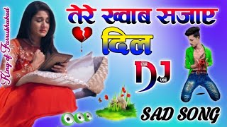 तेरे ख्वाब सजाए दिल | DjRimax Song Sad Song 😭💔 O Saathiya Song 💔 Dj Umesh Etawah Dj Abhee Remixer