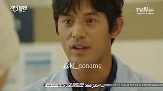 #x202b;مشهد من دراما كوريه " دراما طبيه "#x202c;lrm;