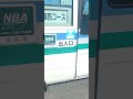 トヨタコースター路線バス改造車