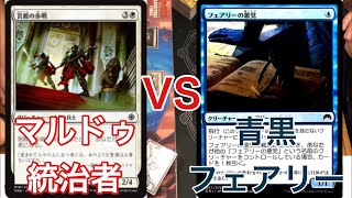 ロリ谷の日常 MTG 25 パウパー