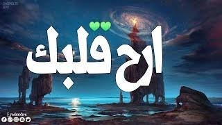 اواخر سورة يوسف رب قد آتيتنى من الملك بصوت الشيخ اسلام صبحى