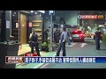 酒吧驚傳砍人事件 1男子身中多刀送醫不治－民視新聞