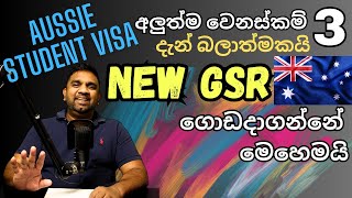 Australia Student Visa | 3 Major Changes 2024 | Sinhala