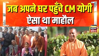 Uttarakhand के पौड़ी गढ़वाल पहुँचे Yogi Adityanath | UP News | Hindi News