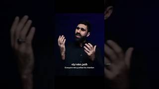 للدنيا رجعوني - حسن نوروز #يا_حسين #ويبقى_الحسين