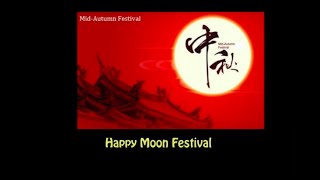 Mandarin song - 中秋水果歌 Mid Autumn Festival