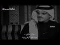 انا لو عرفت اسباب حبك قدرت انهيه💔 اشعار حمد السعيد