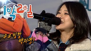 [1박2일 시즌1 81회-1][경기가평] 시청자투어 장기자랑편🎷🎺🎸🥁🎻🎤 | KBS 090222 방송