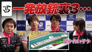 【Mリーグ2024-25】渋川難波選手『西一発放銃裏3 / オーラスまくられる』内川幸太郎選手『中ポン / 白で降りた局』など 感想戦【岡田紗佳 / 堀慎吾 / サクラナイツ切り抜き】