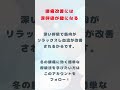 腰痛改善には深呼吸が鍵になる！ 腰痛治し方 腰痛改善 腰痛い 腰痛 腰痛対策 坐骨神経痛ストレッチ