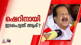 ഷെറിന്റെ ജയിൽ മോചനത്തിനായി ഇടപെട്ട ഉന്നതൻ ആരെന്ന് അറിയണമെന്ന് ചെന്നിത്തല