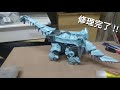 zoids wild グラキオサウルス 修理