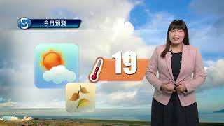 早晨天氣節目(02月15日上午7時) - 科學主任梁恩瑜