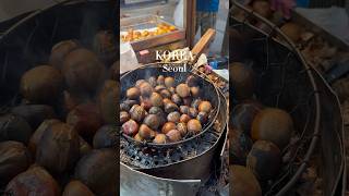 韓國明洞烤栗子┃Roasted Chestnuts ┃Korean Street Food