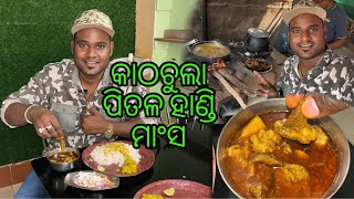 ଆସିଗଲା Market ରେ ବାପା Mutton ​⁠@basudevvlogs