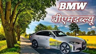 BMW ने भारत में लॉन्च की एक मिनी इलेक्ट्रिक कार; देगी #Tata #Nano #newgeneration #hornbill #HBX