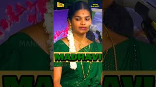 ஆறுகால பூஜை என்றால் என்ன 😘|| Beauty Queen Tenkasi Madhavi Latest Villupattu WhatsApp Status || மாதவி