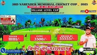 Final Day | 20 January 3rd Narender Memorial Cricket Cup 2025 | 4th Quarter | Pabhar vs Hils T Guddi